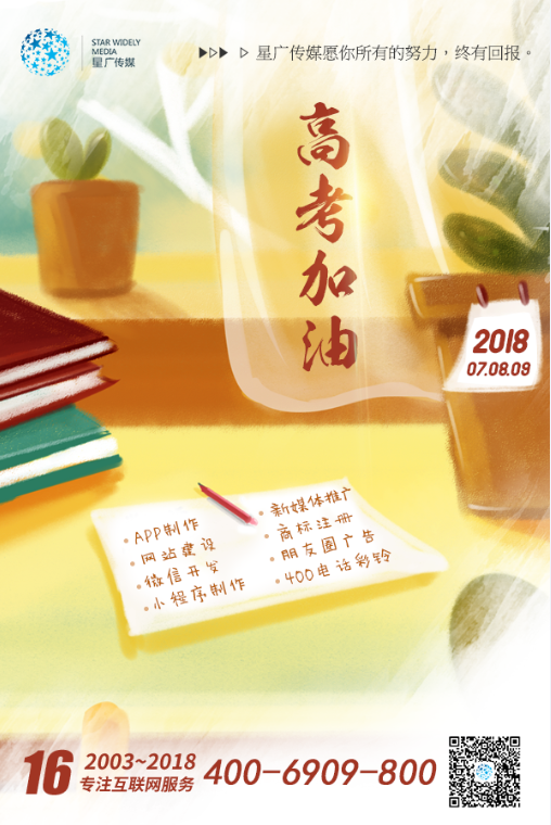 長春網(wǎng)站建設(shè)_長春網(wǎng)站制作_長春網(wǎng)站設(shè)計_網(wǎng)站建設(shè)_網(wǎng)站制作_網(wǎng)站設(shè)計_長春app開發(fā)_長春app制作