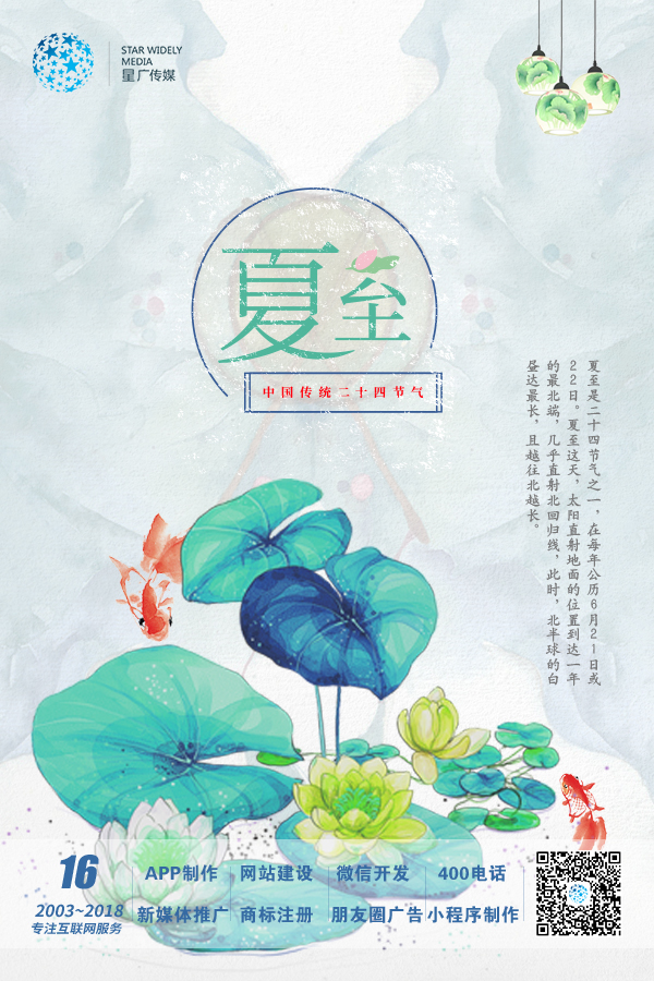 長(zhǎng)春網(wǎng)站建設(shè)_長(zhǎng)春網(wǎng)站制作_長(zhǎng)春網(wǎng)站設(shè)計(jì)_網(wǎng)站建設(shè)_網(wǎng)站制作_網(wǎng)站設(shè)計(jì)_長(zhǎng)春app開發(fā)_長(zhǎng)春app制作