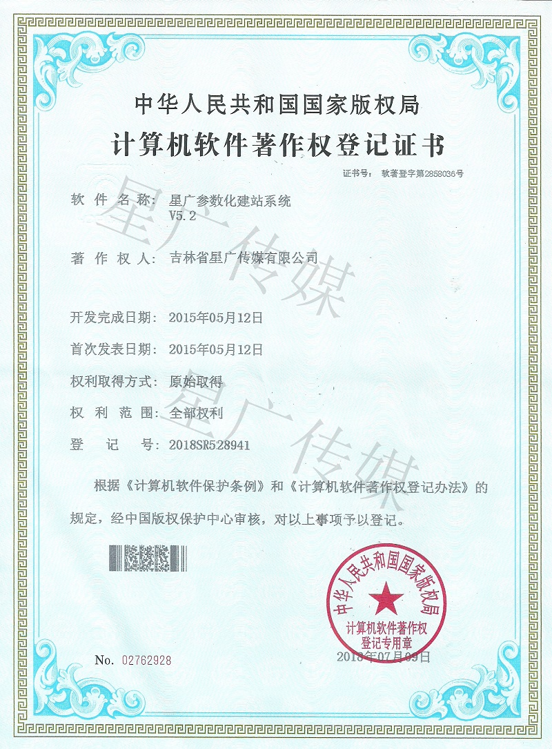 春網(wǎng)站建設_長春網(wǎng)站制作_長春網(wǎng)站設計_網(wǎng)站建設_網(wǎng)站制作_網(wǎng)站設計_長春app開發(fā)_長春app制作