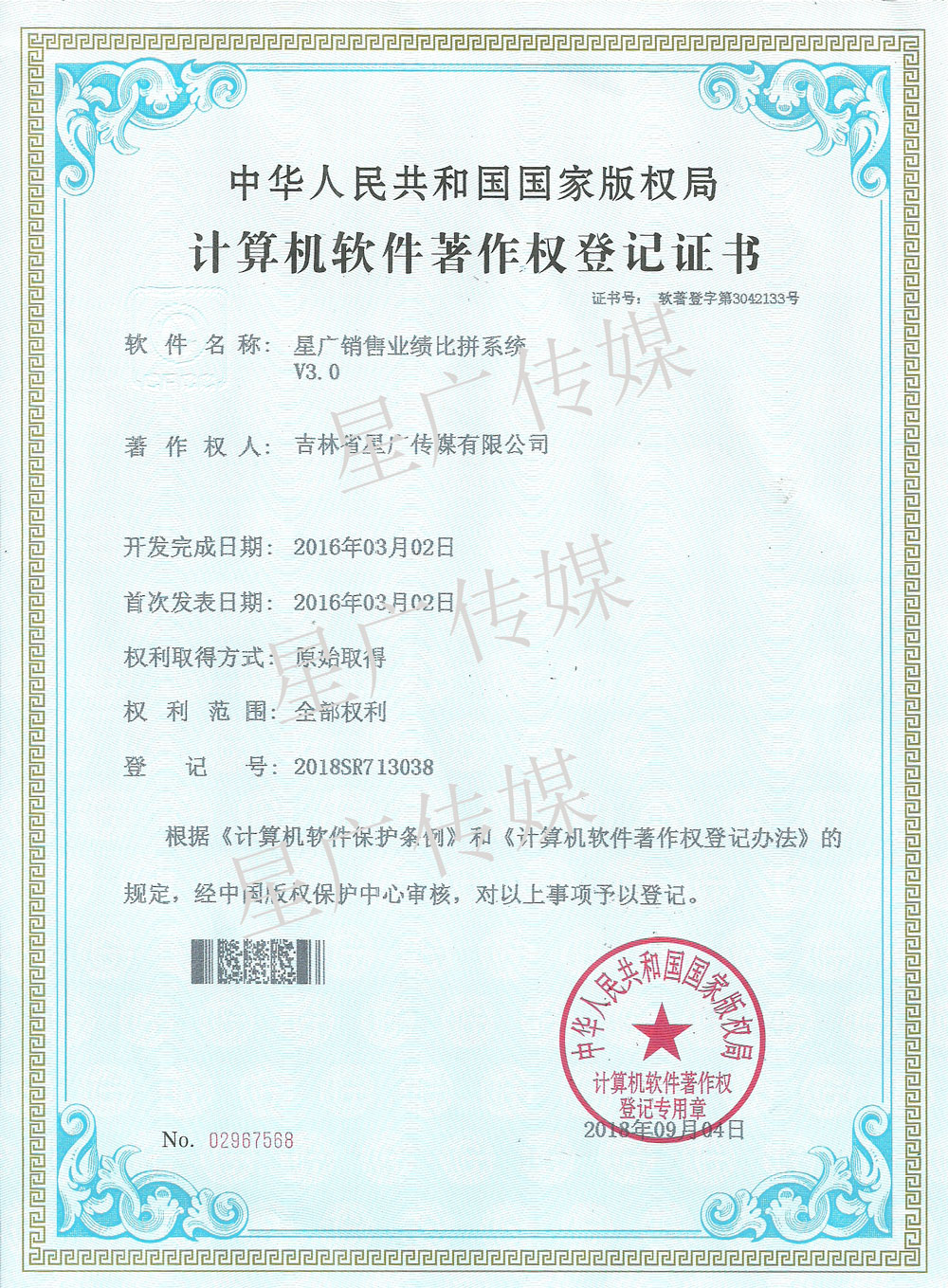 長春網(wǎng)站建設_長春網(wǎng)站制作_長春網(wǎng)站設計_網(wǎng)站建設_網(wǎng)站制作_網(wǎng)站設計_長春app開發(fā)_長春app制作