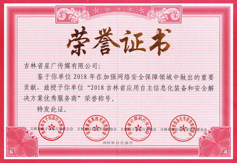 長春網(wǎng)站建設(shè)_長春網(wǎng)站制作_長春網(wǎng)站設(shè)計_網(wǎng)站建設(shè)_網(wǎng)站制作_網(wǎng)站設(shè)計_長春app開發(fā) _長春app制作_長春小程序開發(fā)_長春微信開發(fā)_長春商標注冊_吉林省網(wǎng)站建設(shè)_吉林省網(wǎng)站制作_吉林省網(wǎng)站設(shè)計