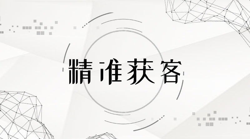 長春短視頻運營